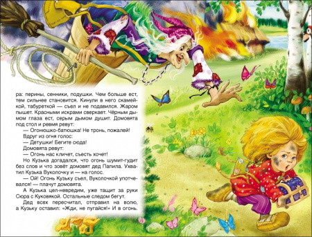 УЧ0188831_бол02