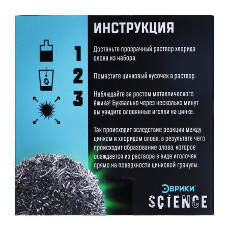 УЧ0605793_бол05