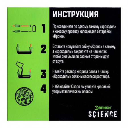 УЧ0605794_бол08