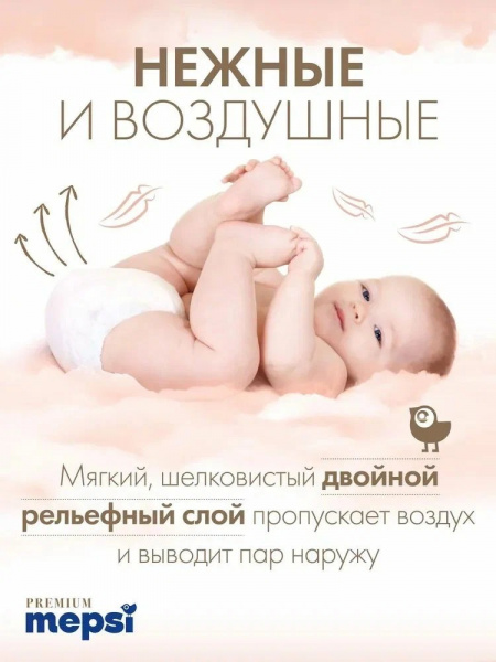 УЧ0867342_бол02