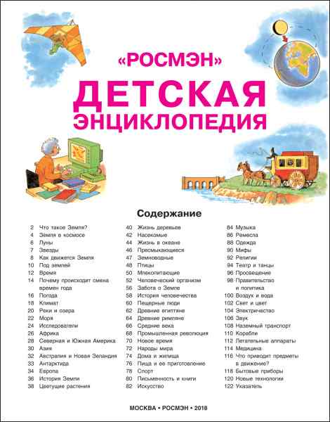 УЧ0385079_бол04