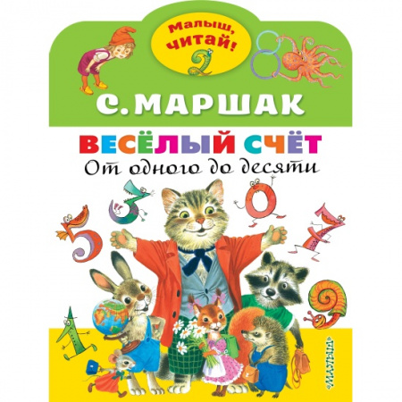 УЧ0747370_бол