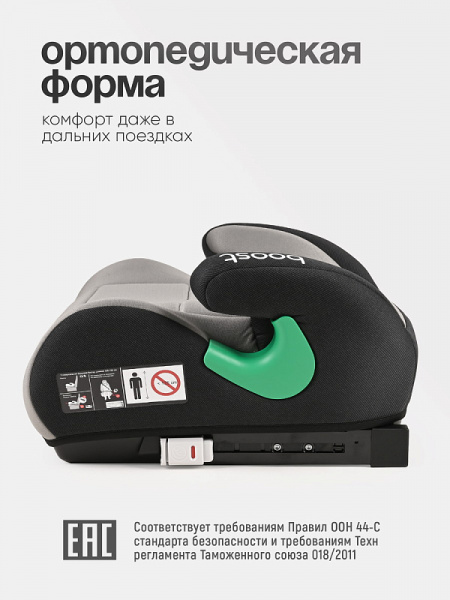 УЧ0882050_бол04