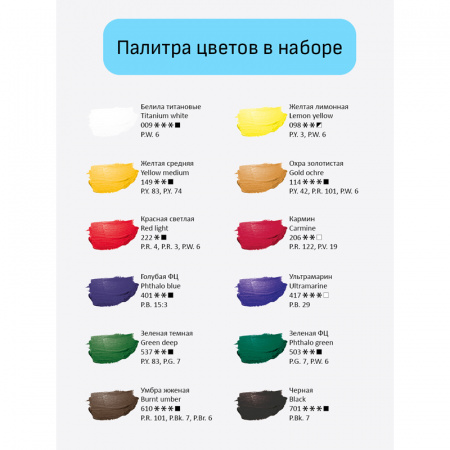 УЧ0605712_бол05