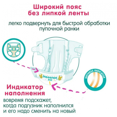 УЧ0613925_бол04