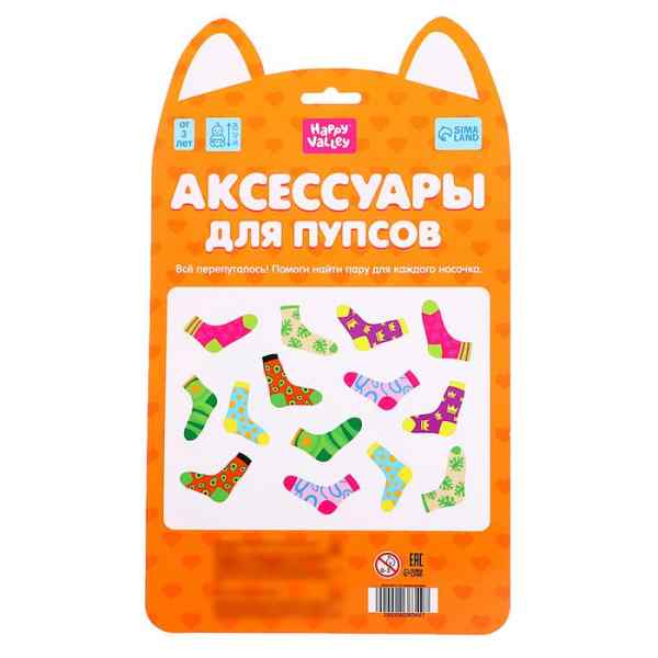 УЧ0750174_бол05