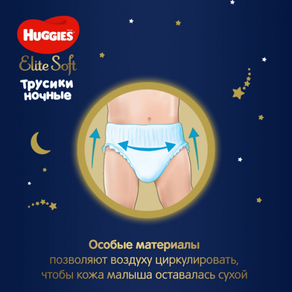 УЧ0775329_бол02