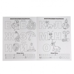 УЧ0438703_бол03