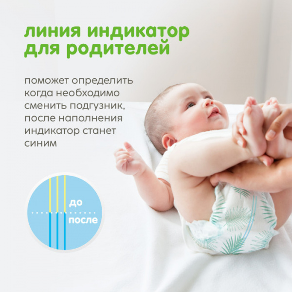 УЧ0847432_бол05