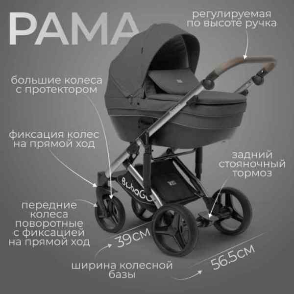 УЧ0882167_бол02
