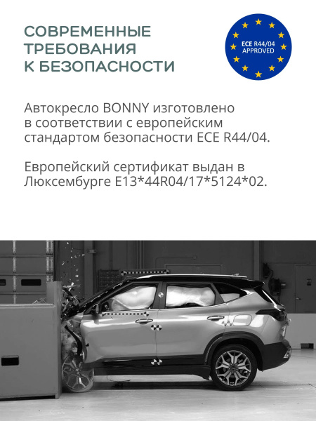 УЧ0759536_бол03