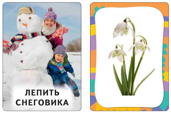 УЧ0097767_бол03