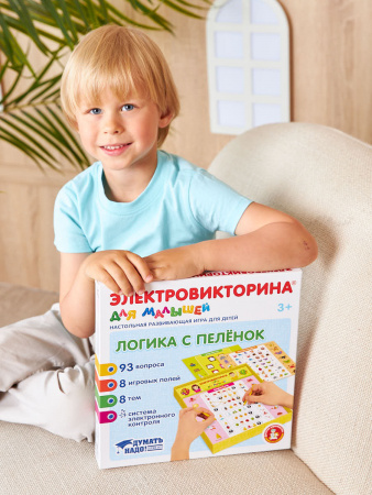 УЧ0693172_бол02