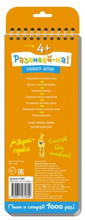 УЧ0824178_бол04