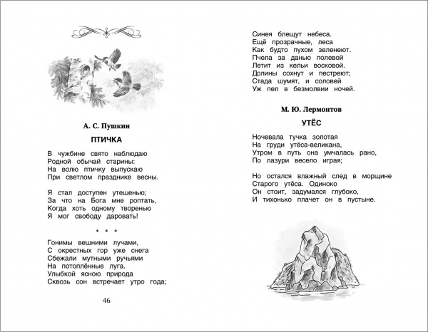 УЧ0077714_бол05
