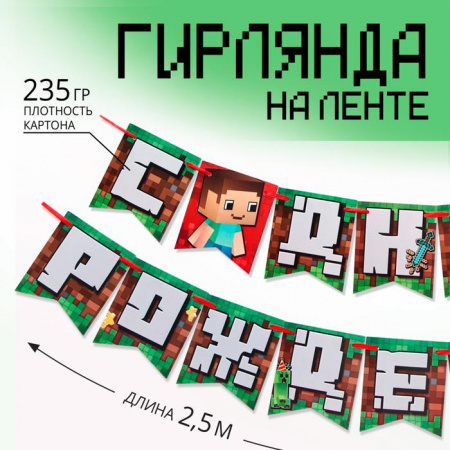 УЧ0744679_бол