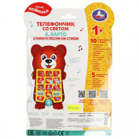 УЧ0776712_бол05