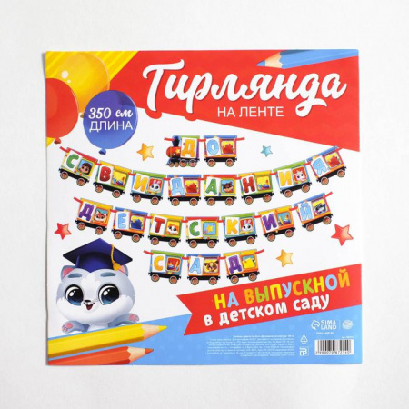 УЧ0722998_бол03