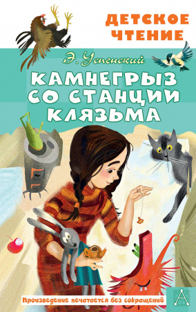 УЧ0747420_бол