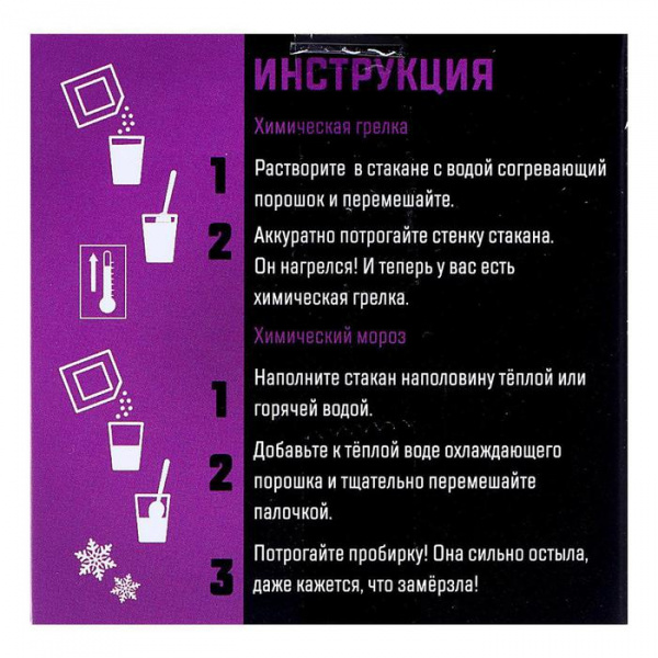 УЧ0605790_бол02