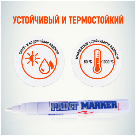 УЧ0327210_бол06