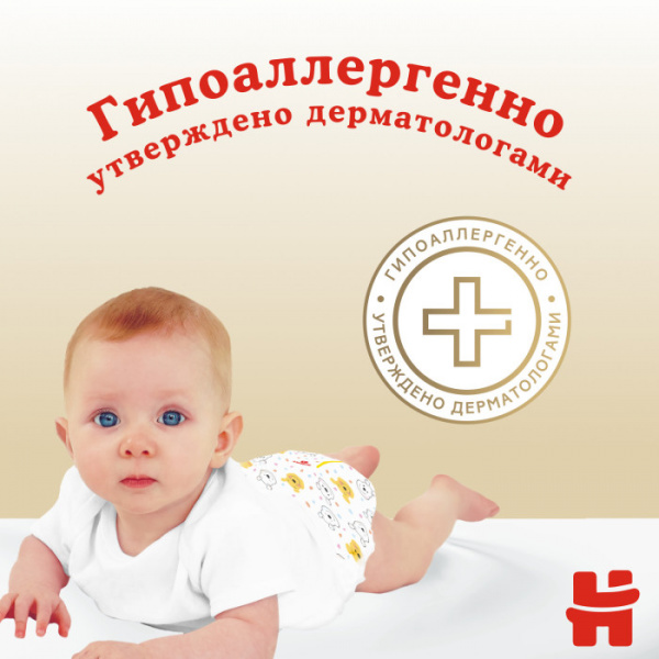 УЧ0775327_бол04