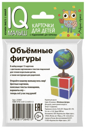 УЧ0824347_бол02