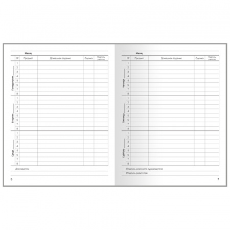 УЧ0639431_бол05