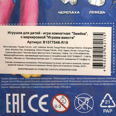 УЧ0781975_бол02