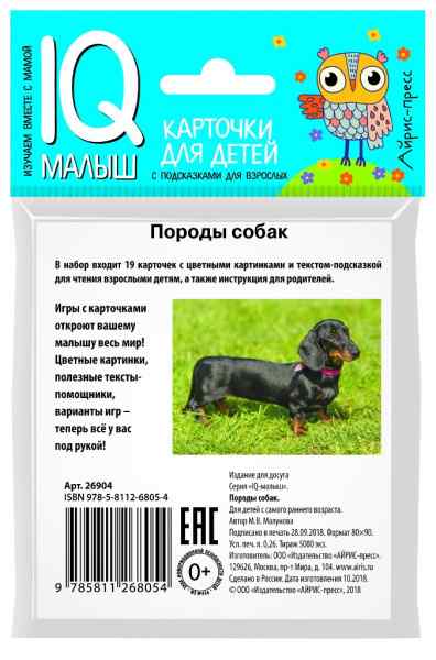 УЧ0824341_бол02