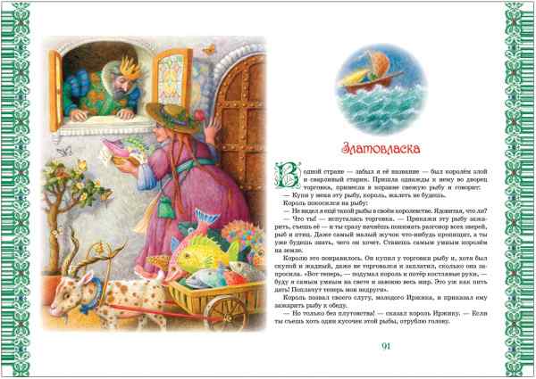 УЧ0376932_бол03