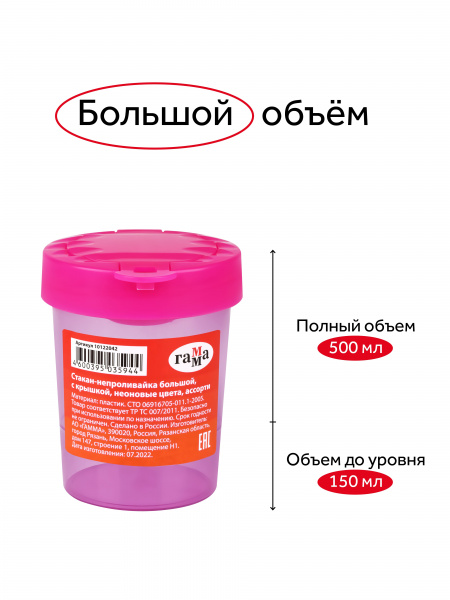 УЧ0725492_бол03