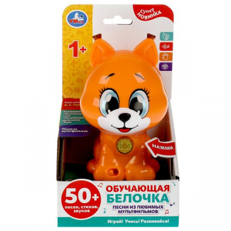 УЧ0693371_бол