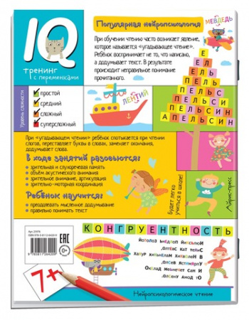 УЧ0694235_бол02