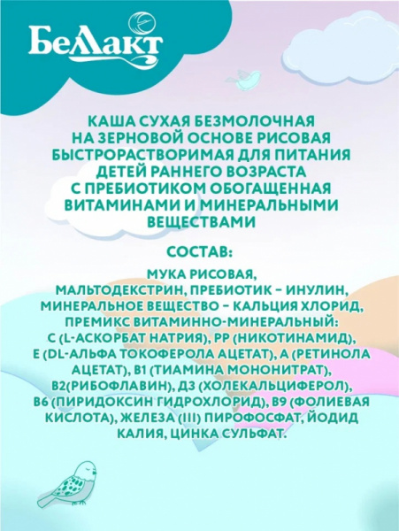 УЧ0641984_бол03