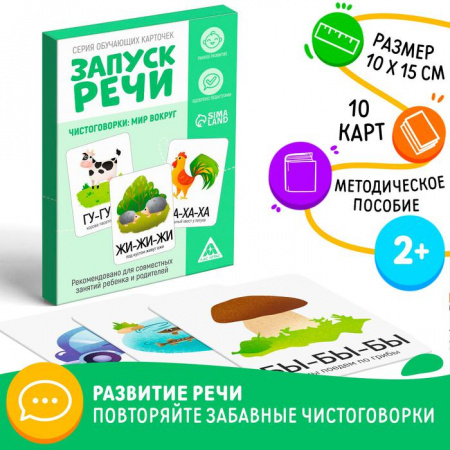 УЧ0734955_бол
