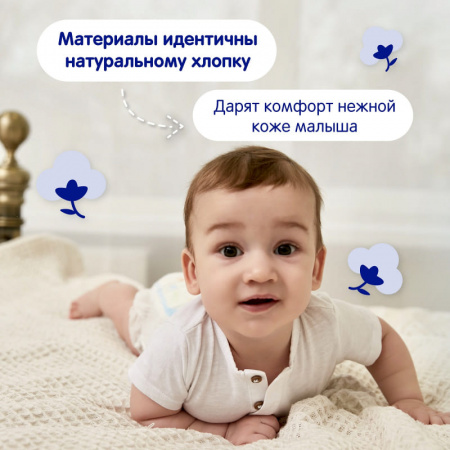 УЧ0473884_бол06
