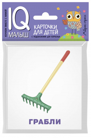 УЧ0824336_бол