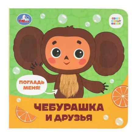 УЧ0881130_бол