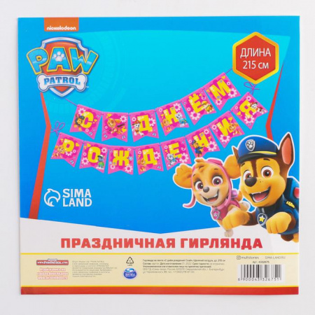 УЧ0744680_бол02