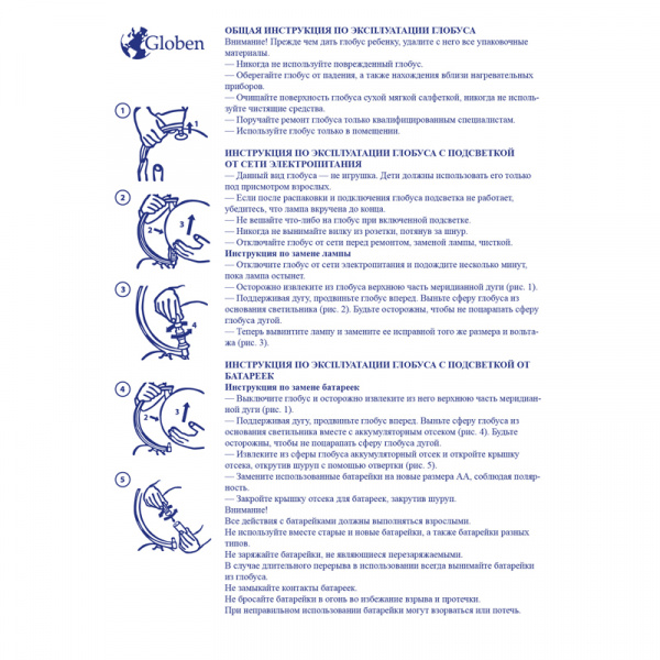 УЧ0408656_бол02