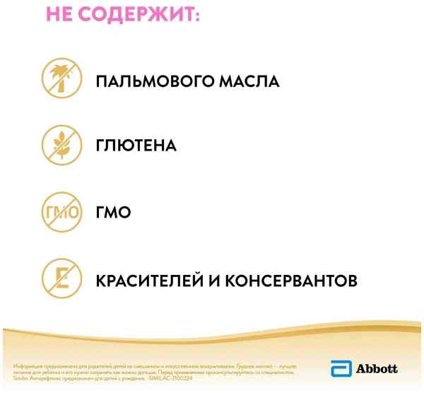 ЦБ0804167_бол03