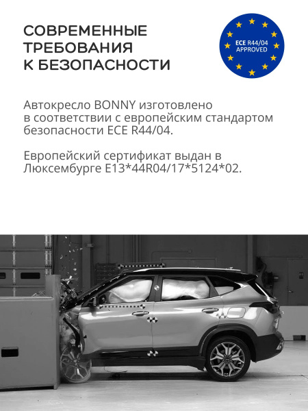 УЧ0759534_бол03