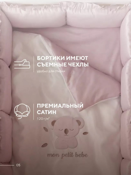 УЧ0894074_бол05