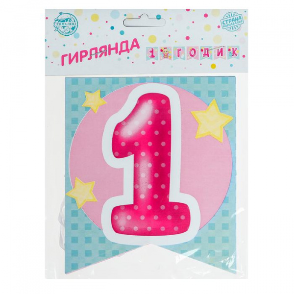 УЧ0579032_бол04