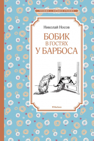 УЧ0193394_бол