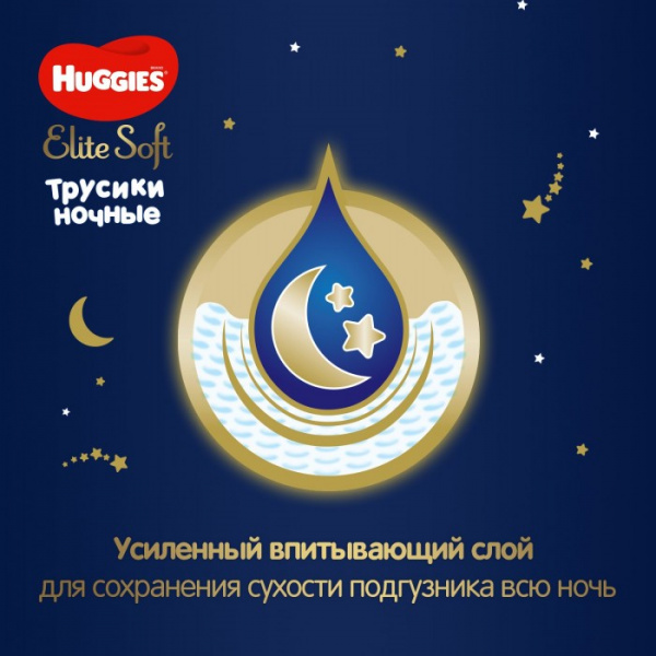 УЧ0775330_бол02