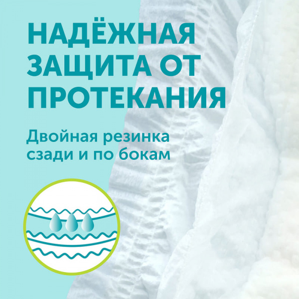 УЧ0773069_бол03