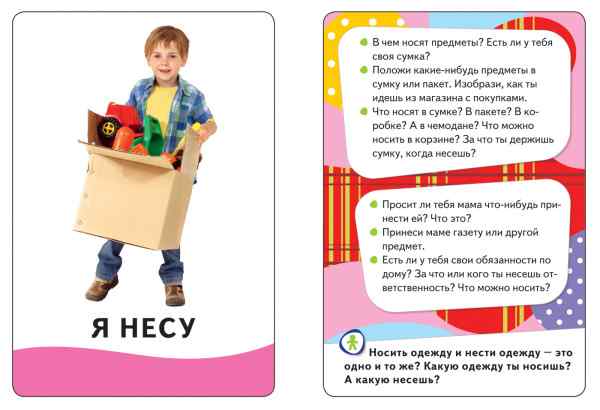 УЧ0453804_бол02