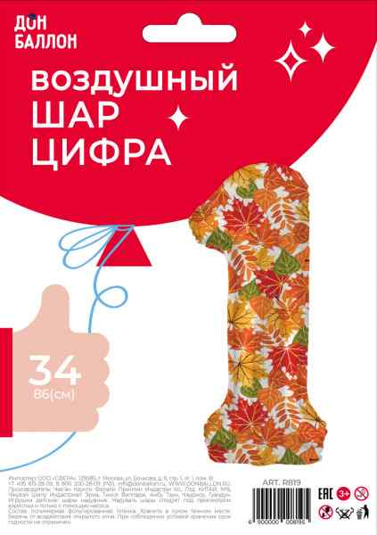 УЧ0737348_бол03